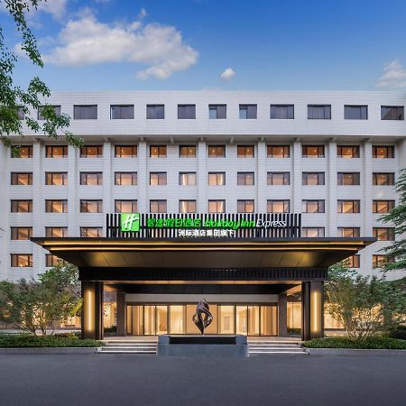 Holiday Inn Express Beijing Downtown By Ihg المظهر الخارجي الصورة