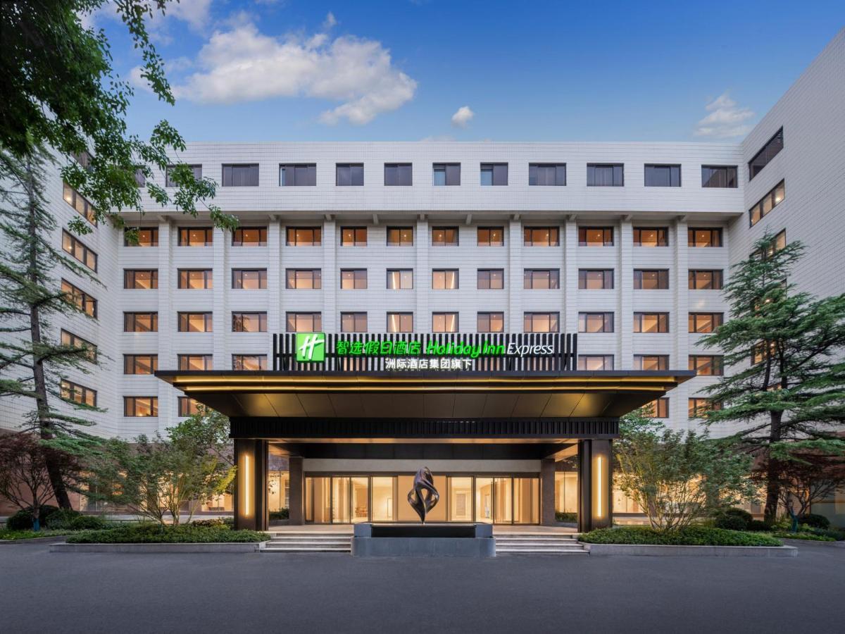Holiday Inn Express Beijing Downtown By Ihg المظهر الخارجي الصورة