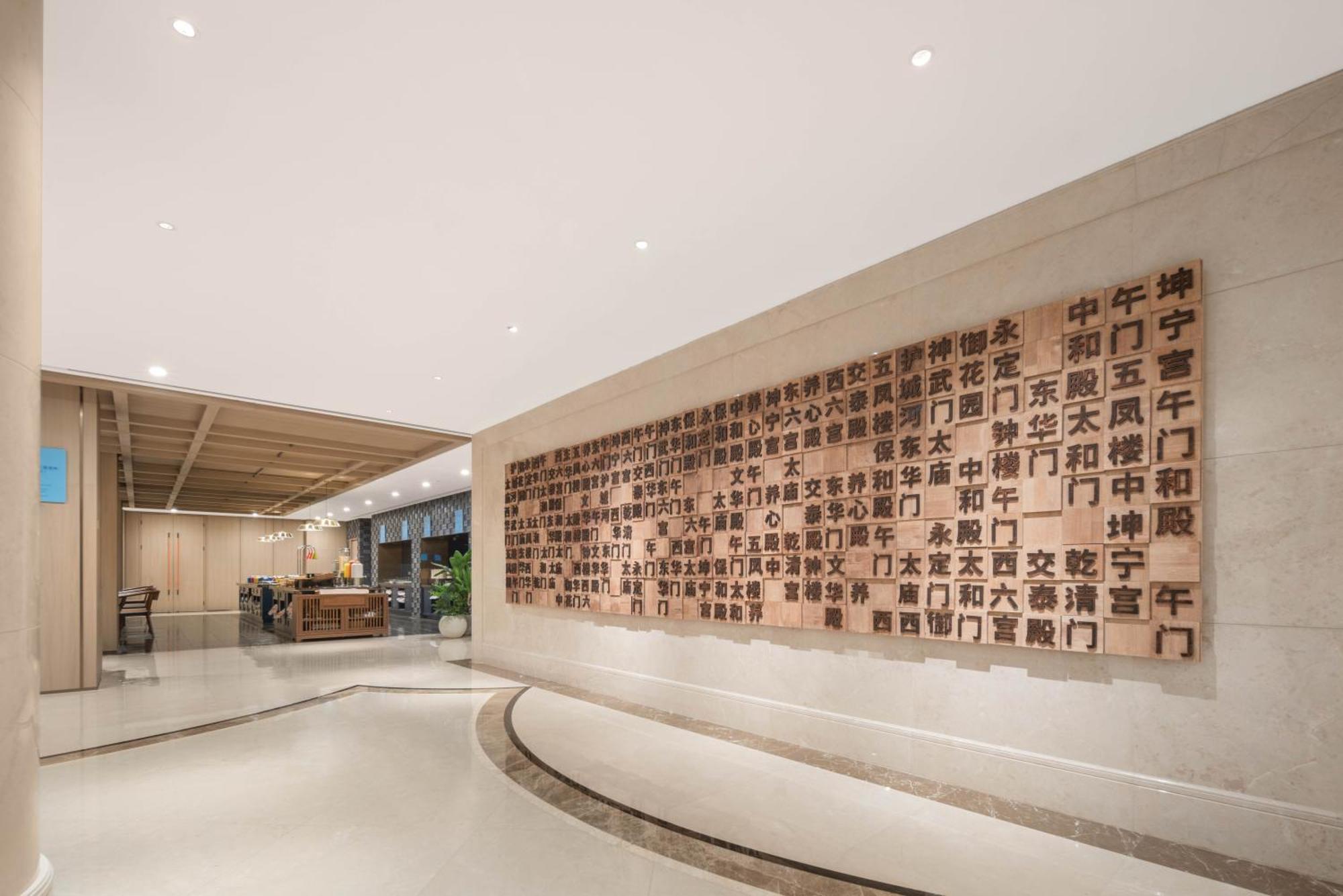 Holiday Inn Express Beijing Downtown By Ihg المظهر الخارجي الصورة
