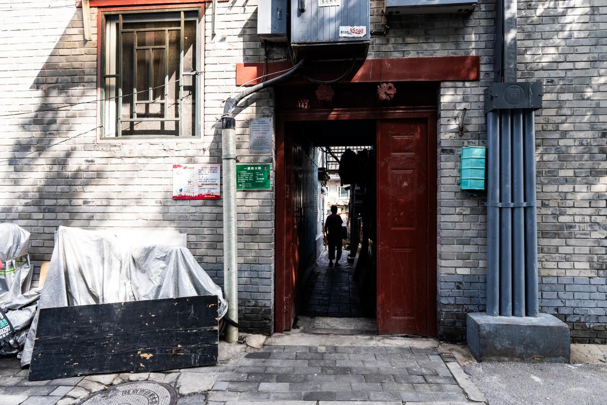 Holiday Inn Express Beijing Downtown By Ihg المظهر الخارجي الصورة